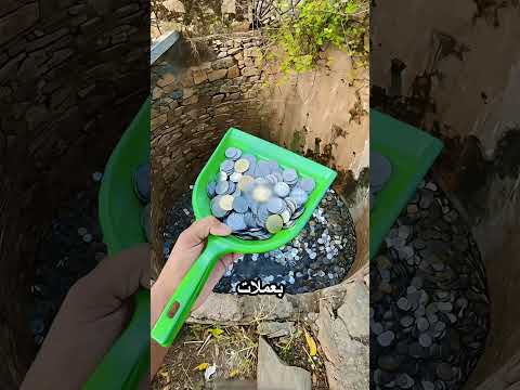 فلوس بعدد المتابعين thumbnail