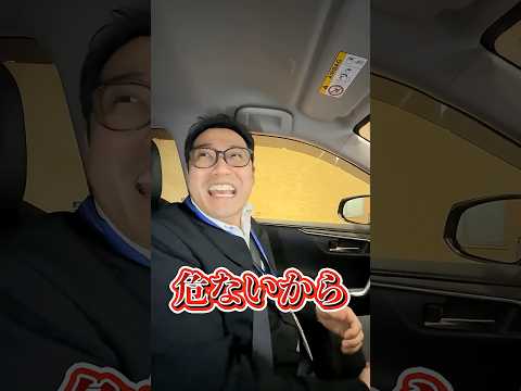 【共感性羞恥あり】運転席で携帯が落ちた時の対処法#shorts #ミュージカル散歩 thumbnail