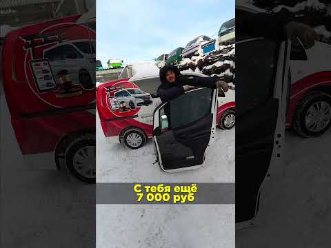 Покупаю дверь с разбора. Почему «в цвет» дороже? thumbnail