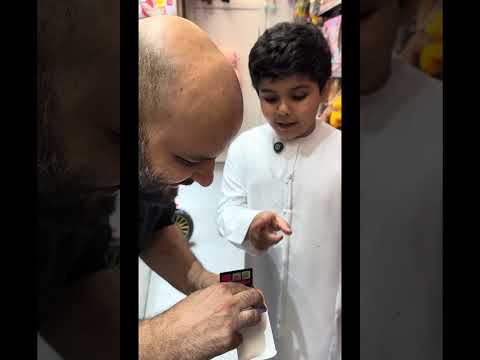 إبراهيم كسب مع عاطف thumbnail