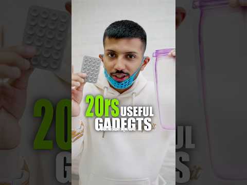 ₹20 Useful Gadgets? thumbnail