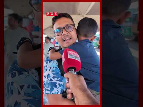 গ্রামের ঈদ আনন্দ শেষে জীবিকার তাগিদে ঢাকায় ফিরছেন কর্মজীবীরা #dhakanews #railwaystation #somoytv thumbnail