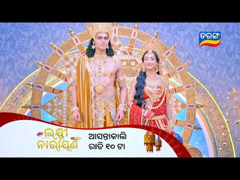 Laxmi Narayan | EpisodicPromo 45 | 21ST May 2026 |Mon - Fri @10PM | Mythological Serial |Tarang TV thumbnail