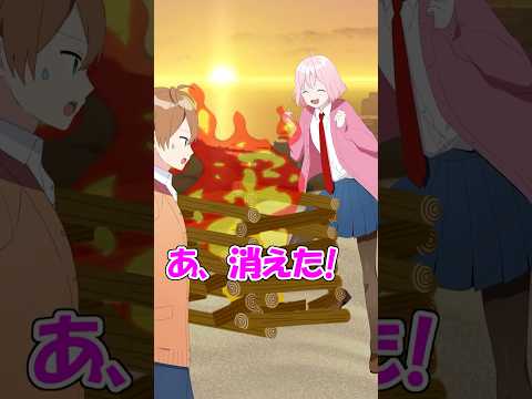 「炎が消える」異常現象を「太陽」にした結果...#遠井さん #アニメ #すとぷり thumbnail