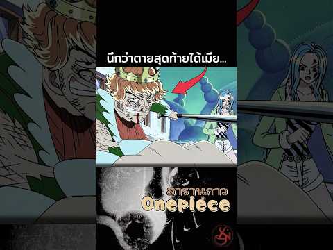 ยอมทรยศองค์กรเพราะ?... thumbnail
