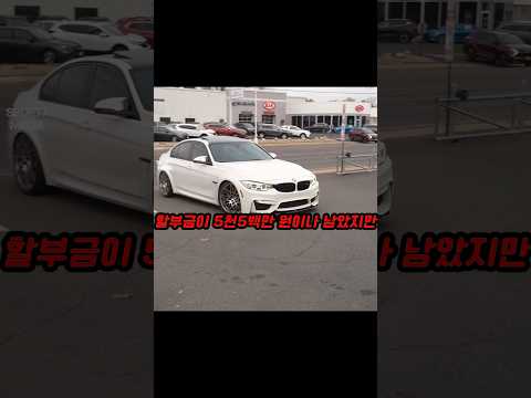 대학생 자동차 thumbnail