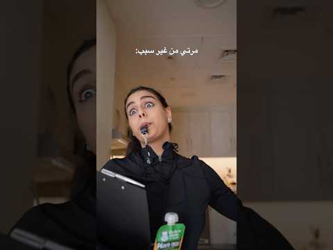 منيحة العلامة?، المهم ناجح @gerberarabia4077  #جربر_للأطفال #ad #GerberforToddlers thumbnail