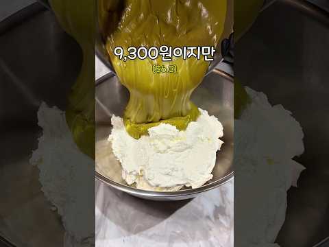 도쿄에서 크림빵을 주문하면 생기는 일 thumbnail