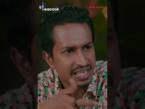 রাজনীতিতে বিশ্বস্ত লোকের অনেক অভাব | Mone Rakhbo | Jovan #shorts thumbnail