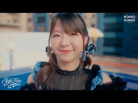 Safe Zone - Maysa NIKKO NIKKO [Official Teaser] thumbnail