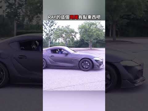RAY秀了一手東京甩尾 #ray #funny #shorts thumbnail