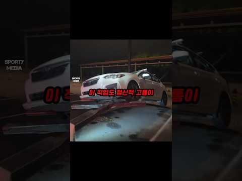 옆집 진돌이보다 대화가 안 통하는 남자 thumbnail