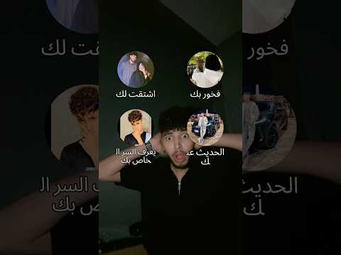 سامحني بقا يا بيبو😱😭😭😭😭😭💔 thumbnail