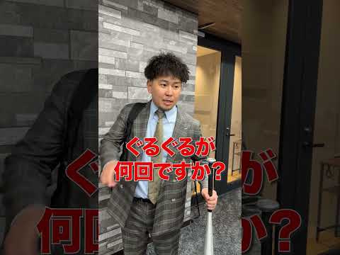 【パワハラ】弊社のボーナスはゲームで決まります。 thumbnail