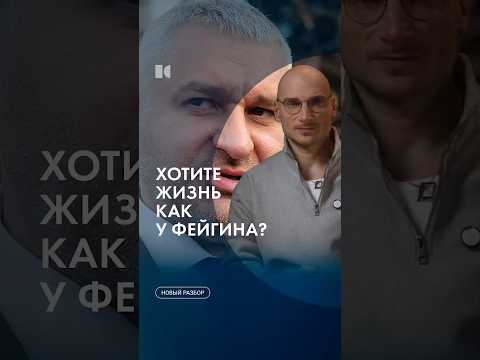 Интересная жизнь? #каныгин #разборы thumbnail