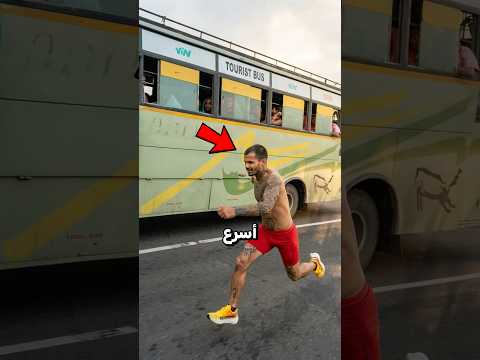 يتدرّب وسط الشاحنات فقط ليصبح أسرع من أيشو سبيد 😨🔥 thumbnail