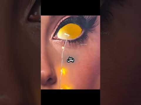 صنع صورة مضحكة thumbnail
