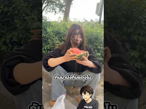 แผนแกล้งเพื่อนสุดปั่น thumbnail
