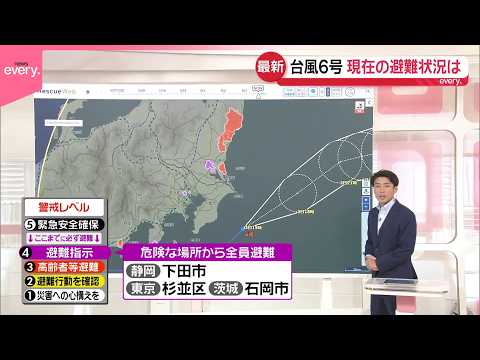 【台風6号の影響】警戒レベル4の「避難指示」各地に  現在の状況は thumbnail