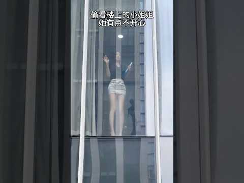 偷看楼上的小姐姐她有点不开心 thumbnail