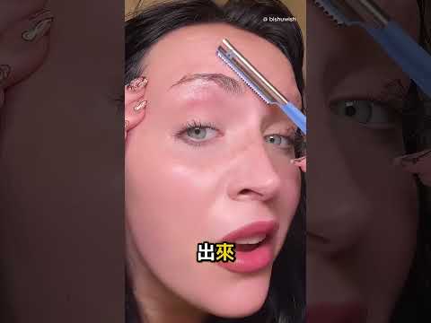 有人說眉毛刮掉不會長回來…她直接試給你看 😳 thumbnail