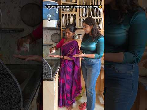 "2 in 1 washing gadget se kaam aasan hogaya." ??? #relatable #trending #shorts thumbnail