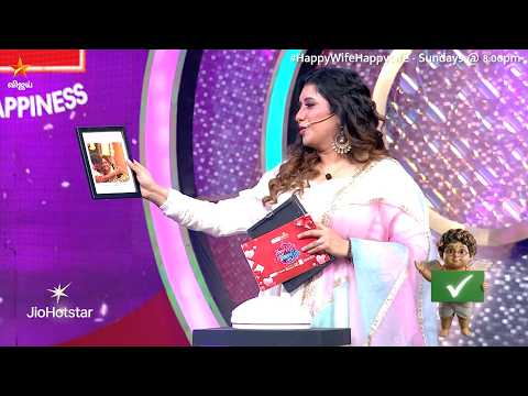 நீங்க எப்போதுமே அழகு தான் பிரியங்கா.. ?❤️ | Happy Wife Happy Life | Episode Promo thumbnail