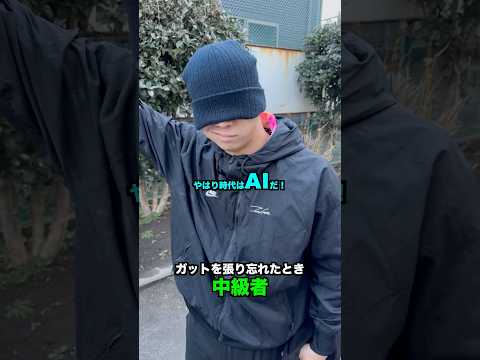 レベル別 ガットを張り忘れたときの違い【テニス】【WBC】#Shorts thumbnail