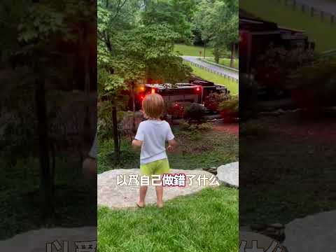 他以爲揮手闖了禍，消防車卻停下來，送給他一份特别的禮物@bonrainey56 thumbnail