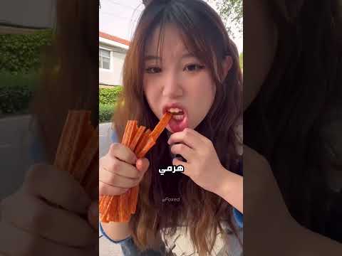 لم تستطع التوقف عن تناول الطعام الحار! 😱 thumbnail