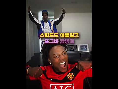 박지성 언급해버린 스피드와 포그바 thumbnail