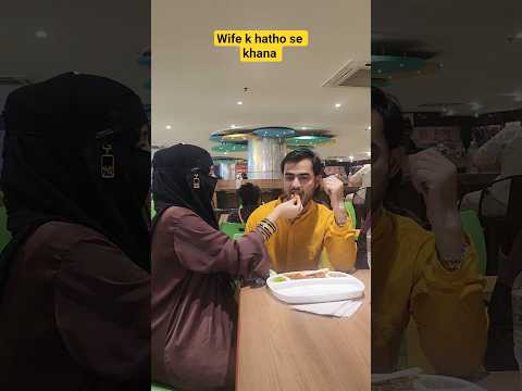 Wife k hatho se khana thumbnail
