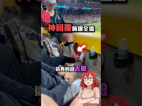 小男孩用一句話讓阿嬤閉嘴😏 #shorts #shortvideo #short #fyp #foryou #funny #youtubeshorts thumbnail