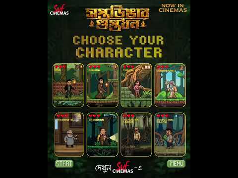 What if Saptadingar Guptodhon cast had a game mode… #SaptadingarGuptodhon #SVF thumbnail