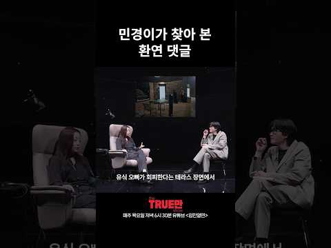 x가 욕먹을까봐 thumbnail