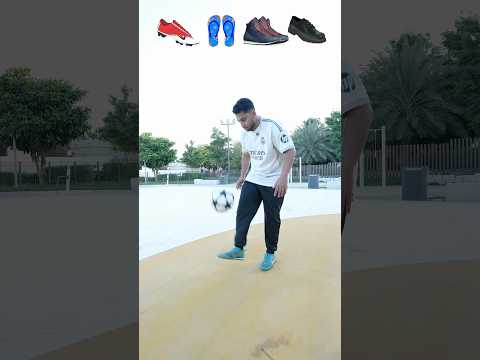 هل يمكنني تنطيط الكرة مع كل حذاء؟ thumbnail