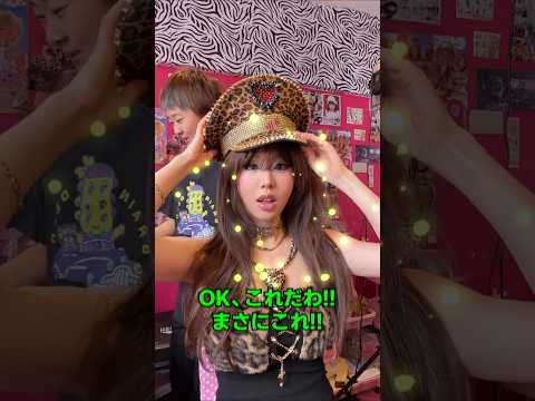 日本のギャル体験をしてみた外国人 thumbnail