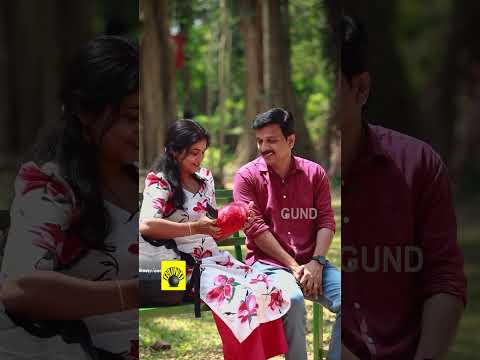 സ്നേഹം മാത്രേ ഉള്ളൂ..നന്നായി വാ..!!🤣😂|Gund #shorts thumbnail