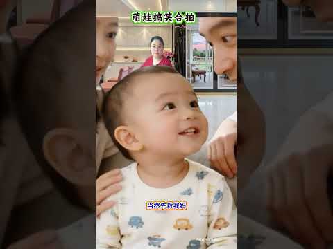 #特效製作萌娃合拍 #父子對話搞笑日常#童言無忌語出驚人 #媽媽聽了真開心 #娛樂一家人 thumbnail