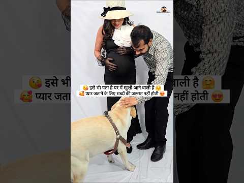 प्यार जताने के लिए शब्दों की जरूरत नहीं होती 🥰😍 Comedy Shorts #trending #viral #shorts #song thumbnail