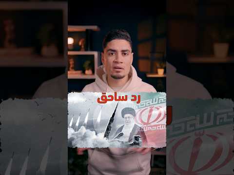 اقوى هجوم عسكري في التاريخ؟ thumbnail