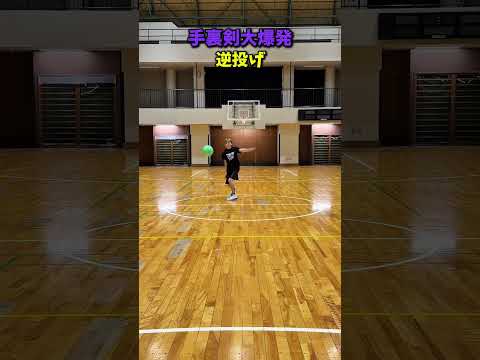 えんどれす【えんどれすの変化球を逆投げにしてみた】#スポーツやろうよ #スポーツやろうよ #あるある #ドッジボール #endless2 thumbnail