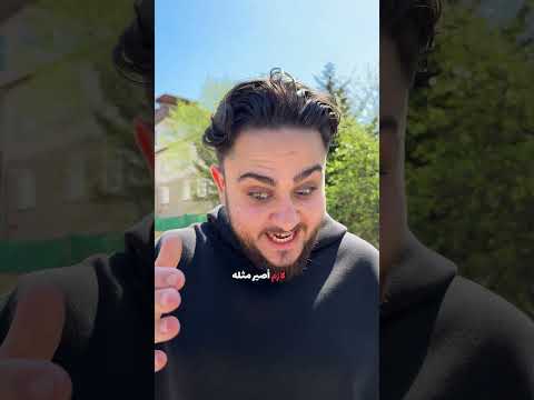 لا تحكم على الكتاب من غلافه😂 #mrkingo #قطوس thumbnail