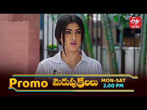 Merupu Kalalu Latest Promo | Episode No 313 | 30th May 2026 | ETV Telugu thumbnail