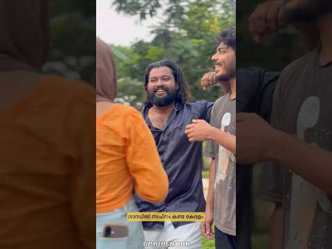 ഗാന്ധിജി സ്വപ്നം കണ്ട കേരളം part1 #shorts #gprider thumbnail
