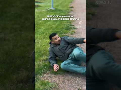 Шнурки #юмор #топ #прикол thumbnail