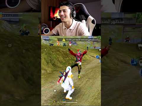 عرفتوا الدولة؟ 😂 thumbnail