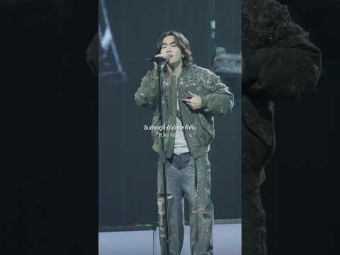 ที่เดิม ตรงที่เราเคยรักกัน thumbnail