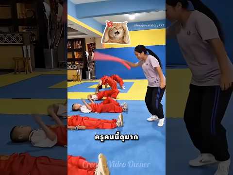 แม่ ครูโรงเรียนนี้ดุจัง thumbnail