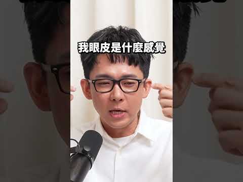 阿滴小時候是個小滴能⁉️ 更多滴爸滴媽討論請看➡️ #滴scussion #Podcast精華 thumbnail